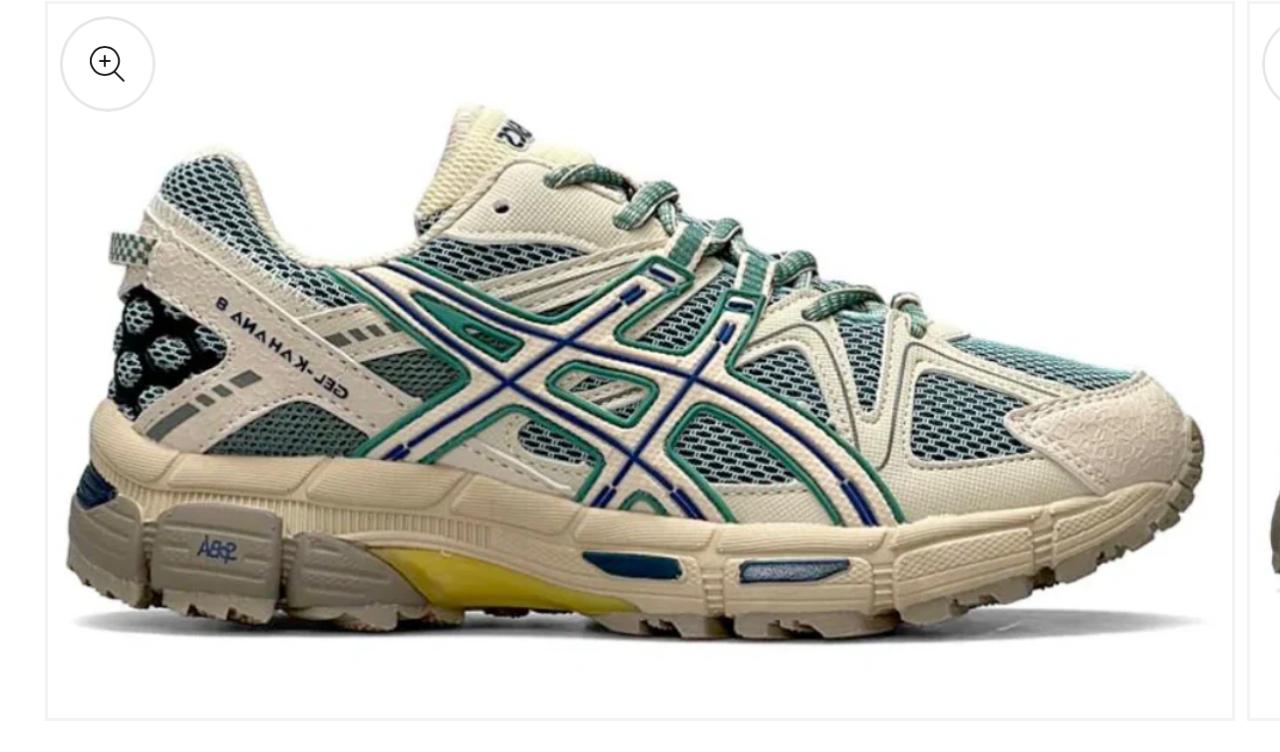 Asics GEL-Kahana